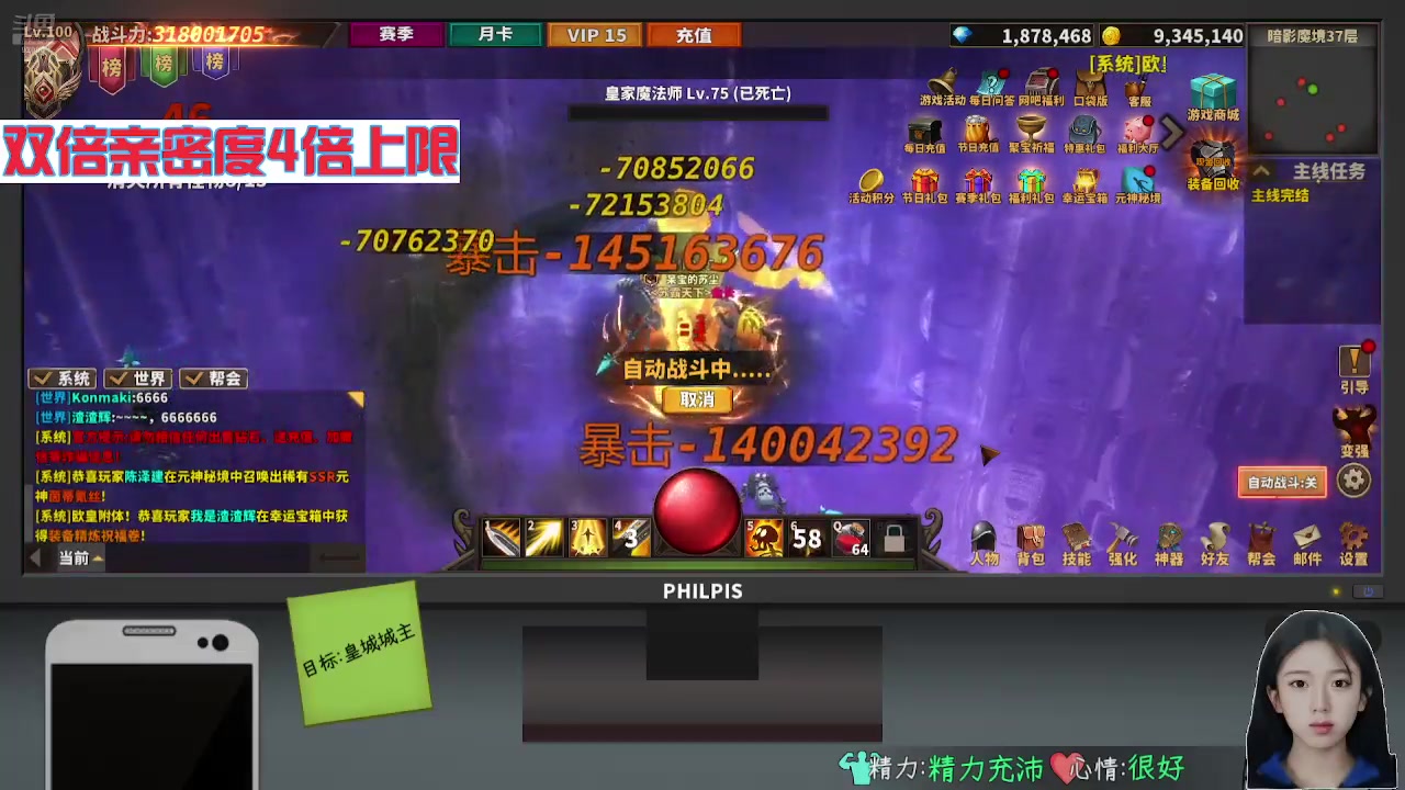 【2024-07-21 10点场】呆妹儿小霸王：【钻石4倍】今天一个666加粉丝团