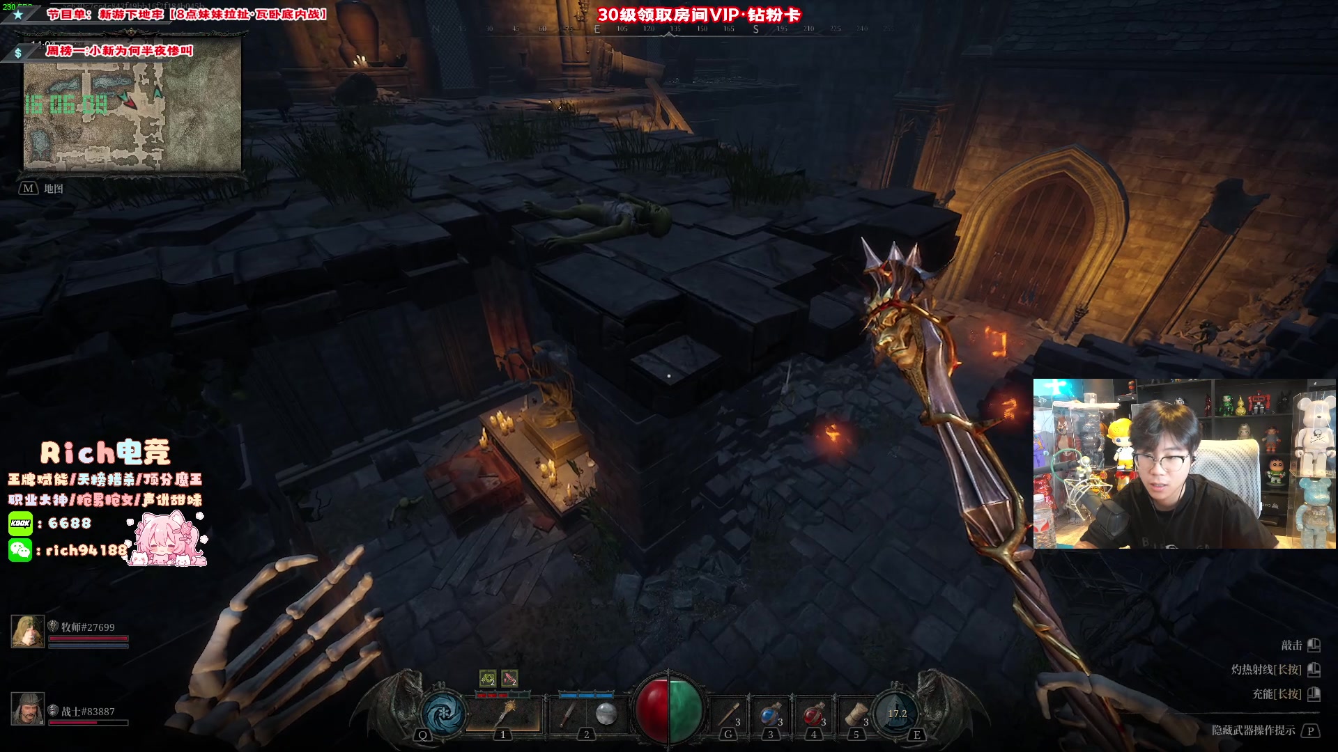 【2024-07-21 15点场】imxiaoxin：【✘-✘】早播下地牢 舒服！