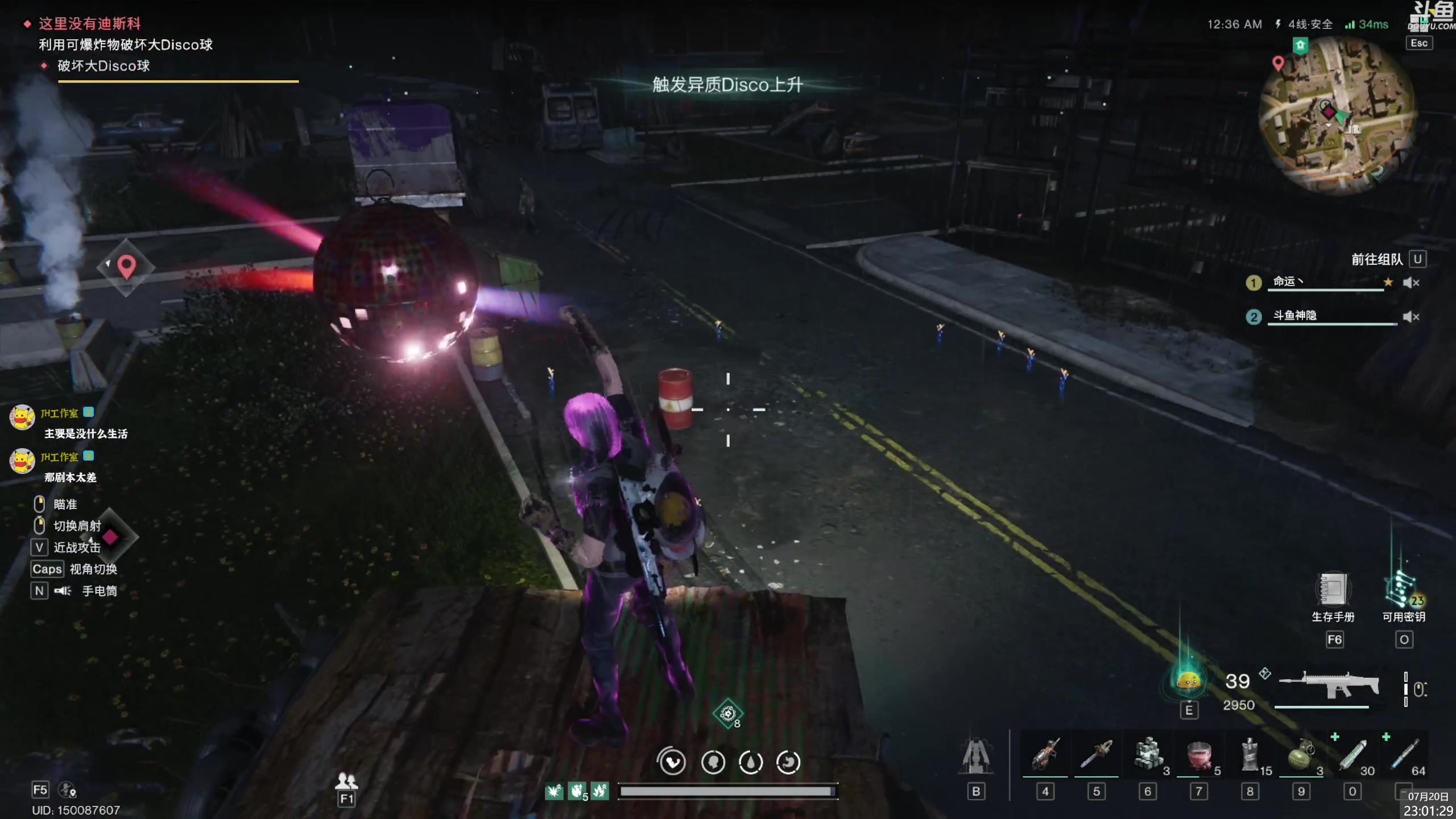 【2024-07-20 22点场】神隐的直播间：神隐： ZZZ启动