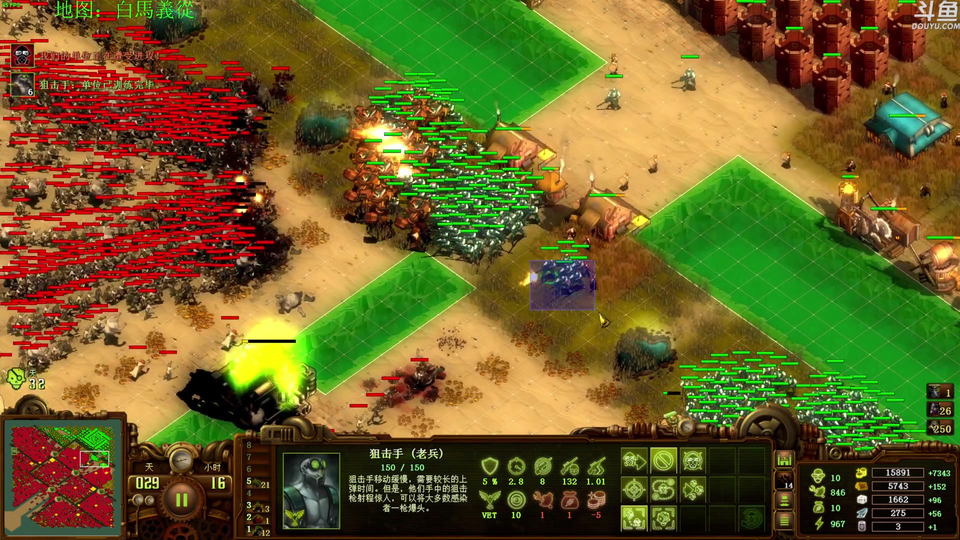 【2024-07-21 18点场】普通人陡壁：亿万僵尸，哇这是什么图！