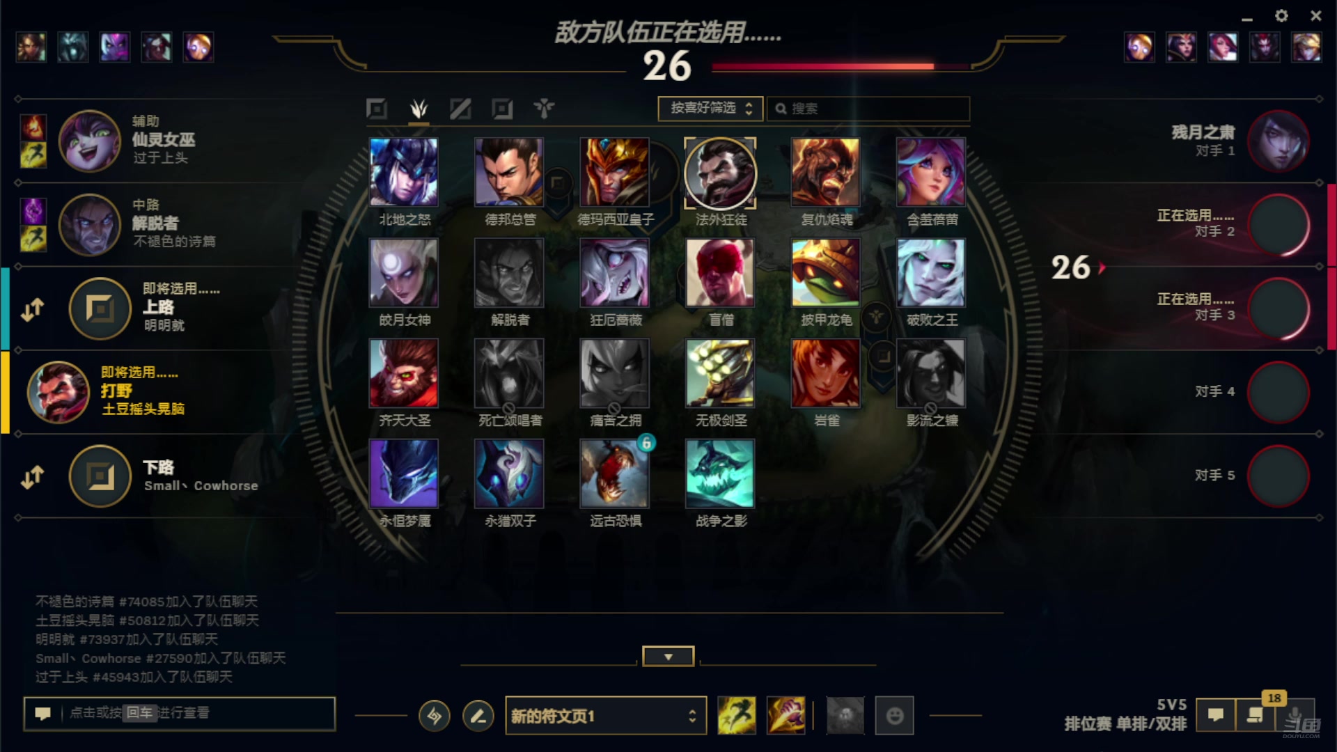 【2024-07-21 17点场】俞俊0829：直播中！！飞机上号安排！！
