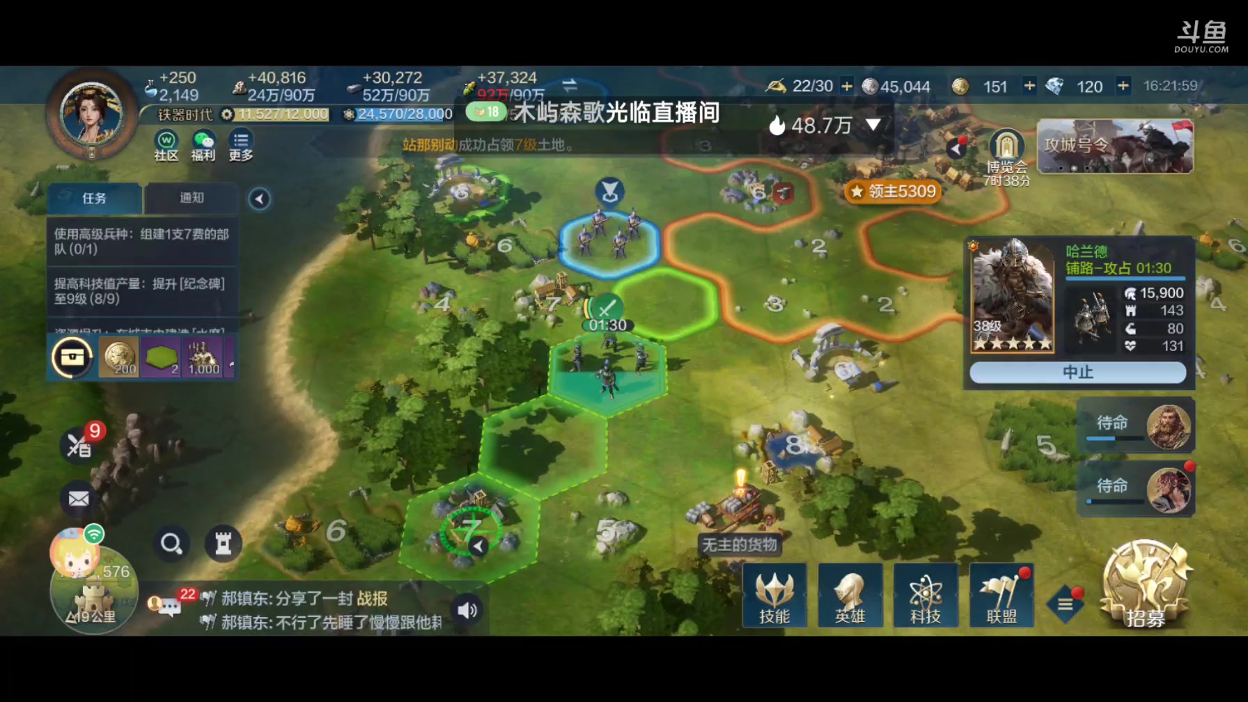 【2024-07-21 16点场】是猫咪吖丶：启元来咯 么么哒