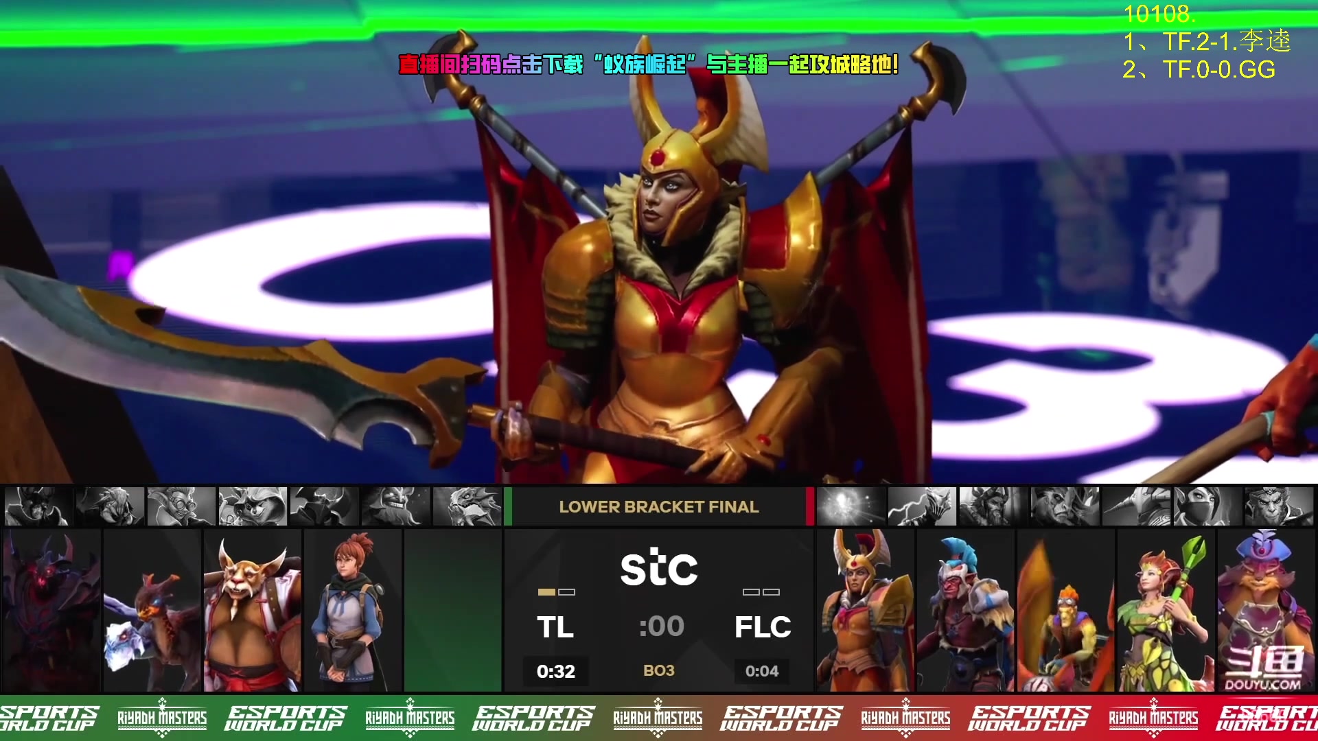 【2024-07-21 19点场】Zhou陈尧：一起来看利雅得大师赛！