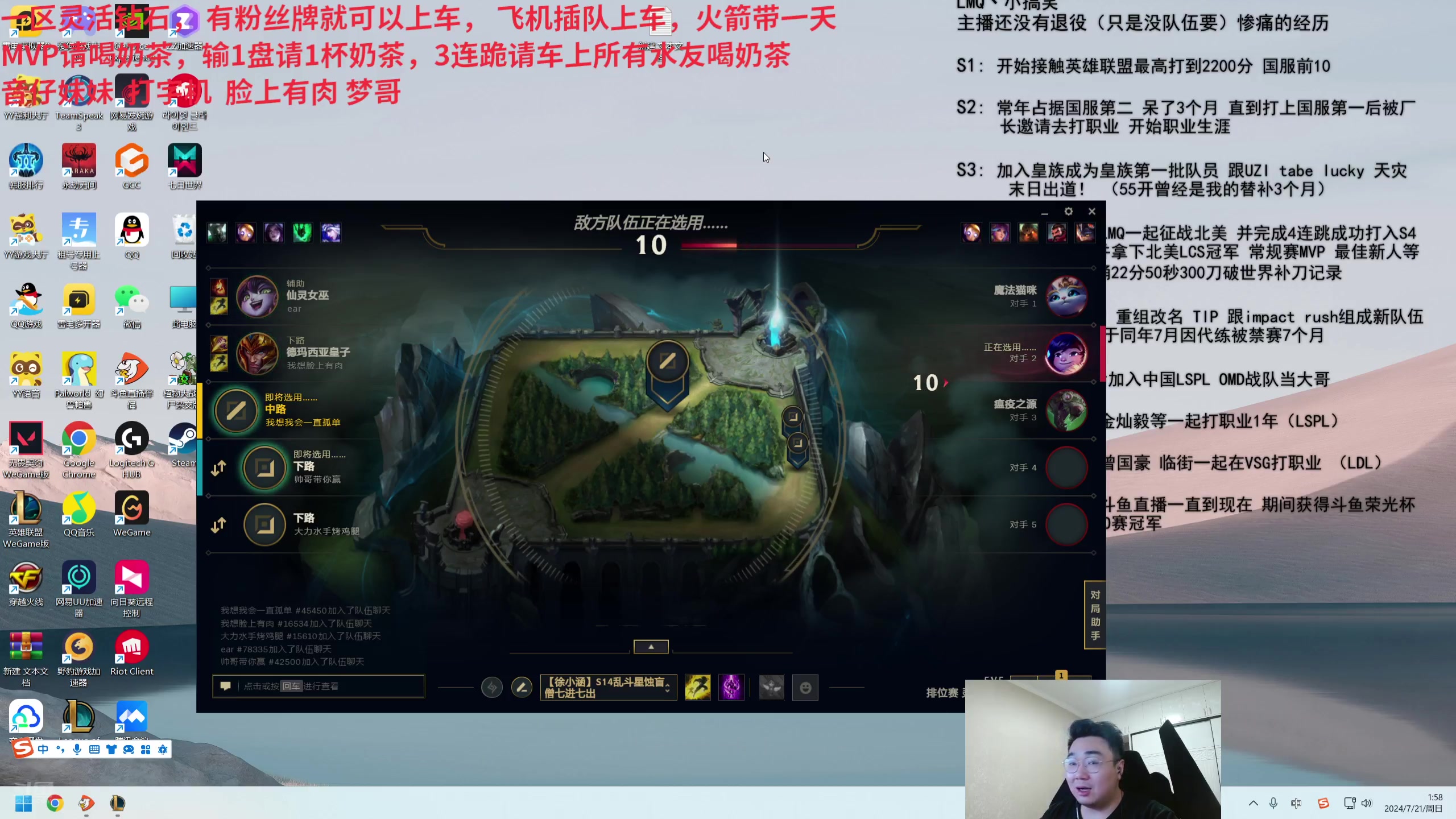 【2024-07-21 01点场】LMQ丶小搞笑：进来直播2分钟，你能学到什么？