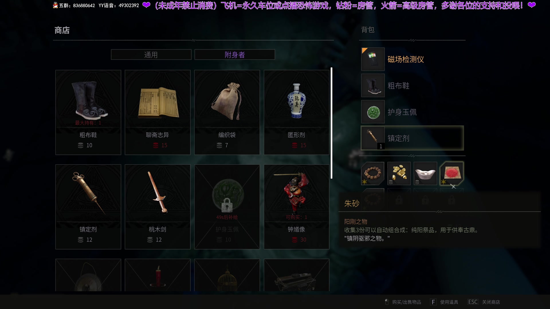 【2024-07-20 21点场】谭机霸开播了：⭐不恐怖⭐野房永远的王来了！