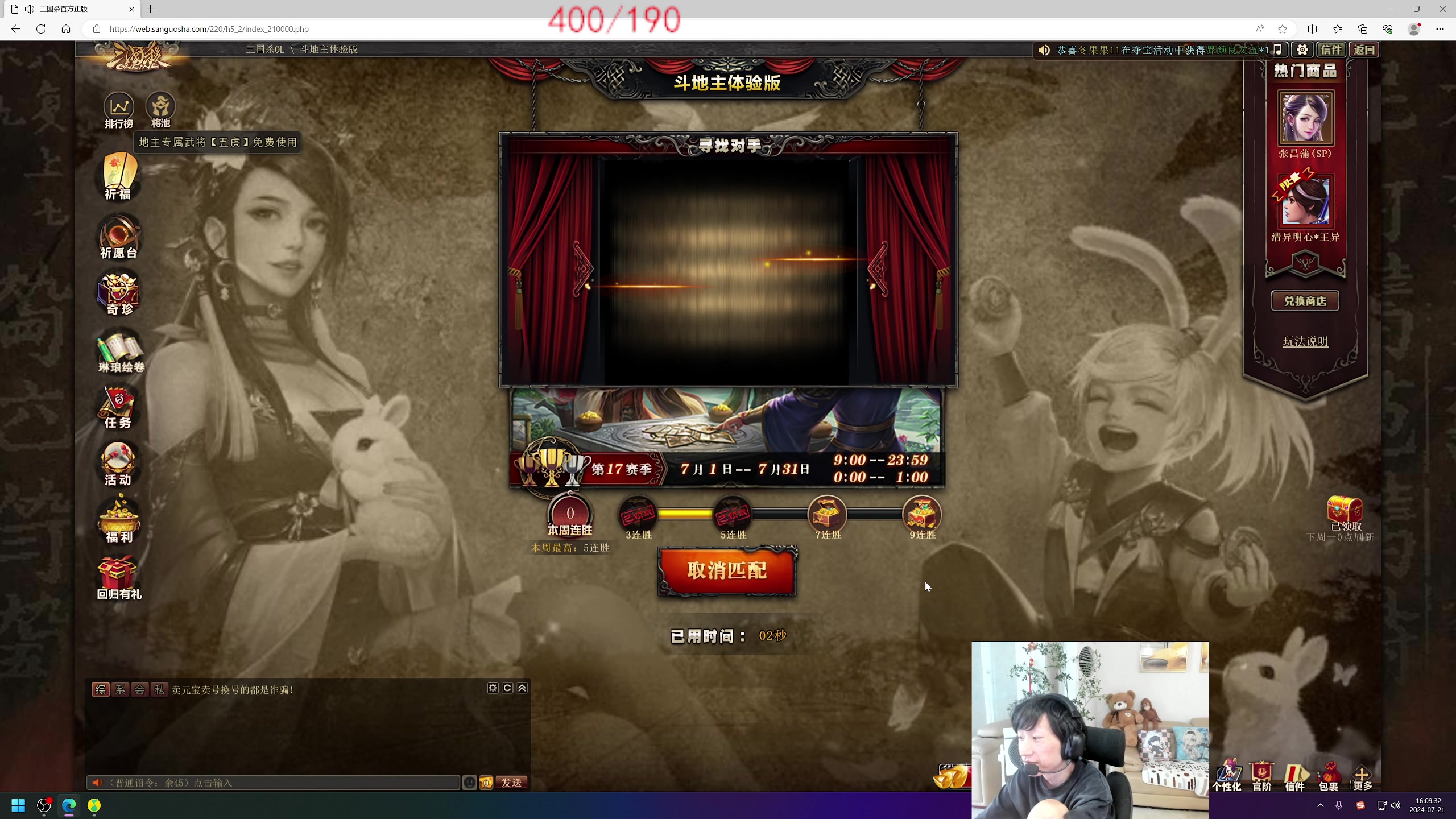 【2024-07-21 15点场】电棍：电棍：玩点不一样的！！！！！！！！！