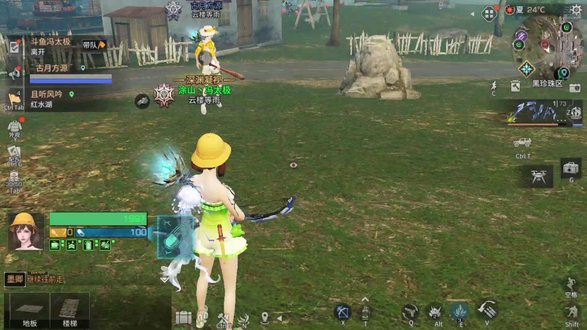 【2024-07-21 17点场】中华田园冯太极：手摔伤了动作迟缓请见谅