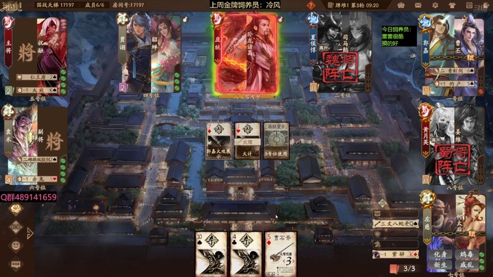 2024-07-20 全胜录像1