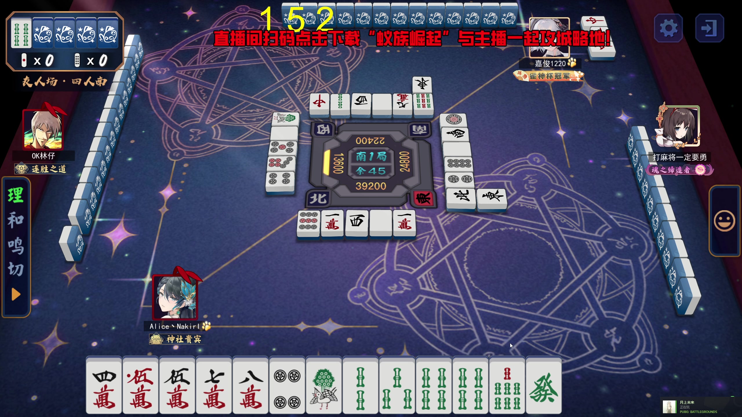 【2024-07-21 19点场】大Mu金仙丶：《大Mu的随缘直播间》