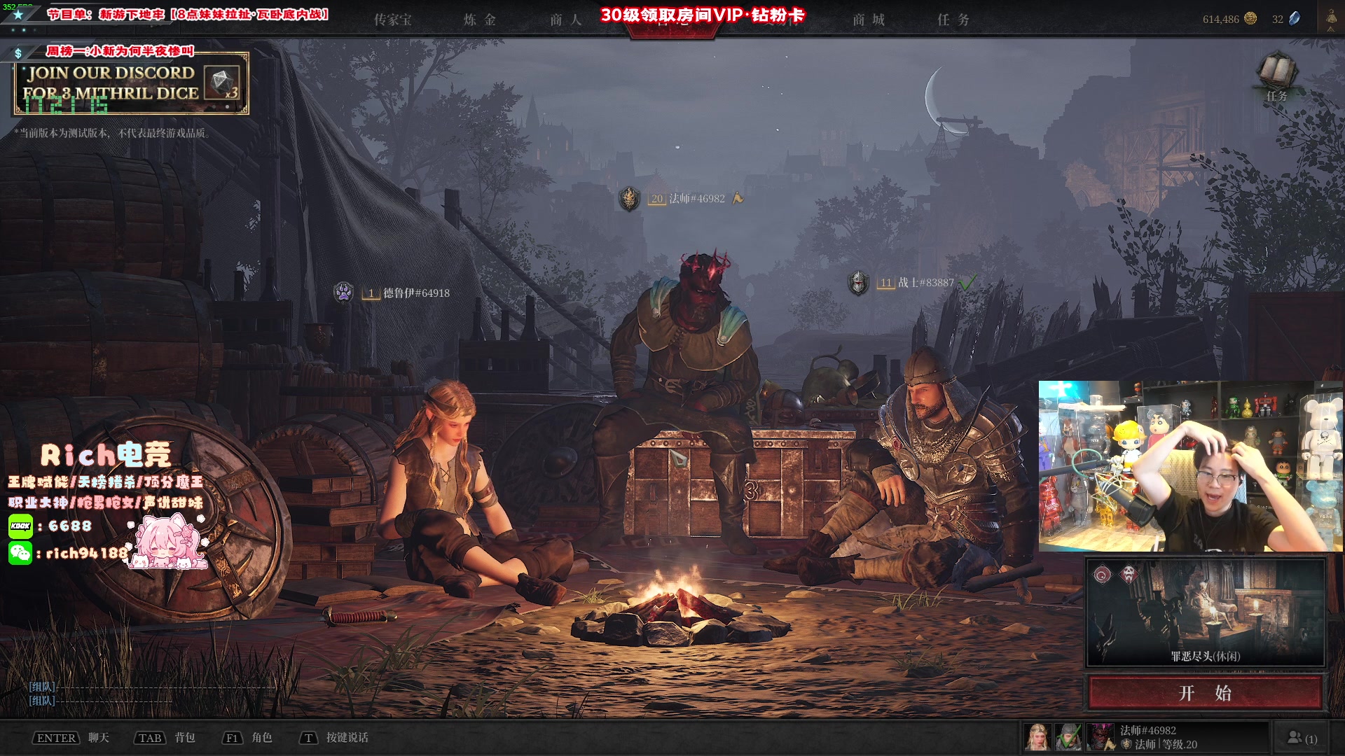 【2024-07-21 16点场】imxiaoxin：【✘-✘】早播下地牢 舒服！