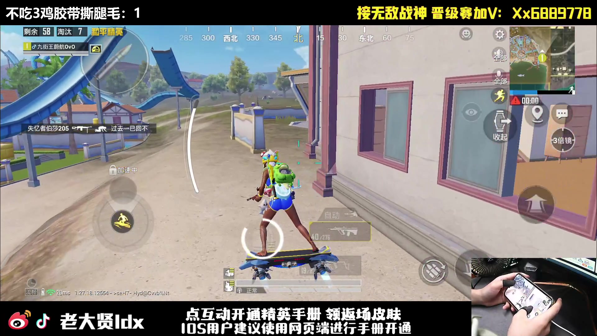 【2024-07-21 20点场】老大贤：皇冠1v4：一个人也要像一支军队