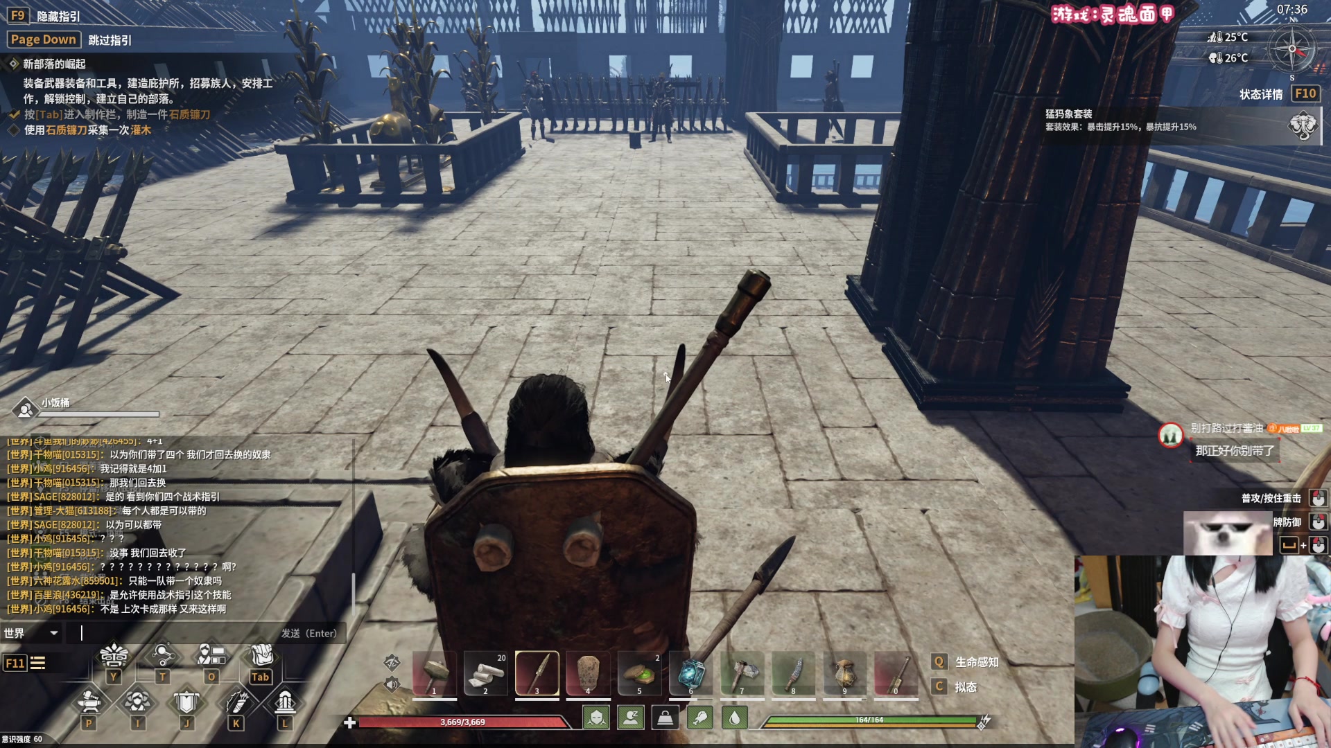 【2024-07-21 19点场】丶干物喵：干物喵❤随机道心时间~