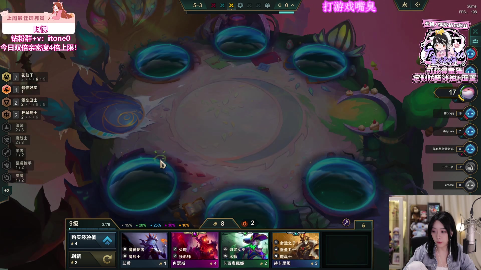 【2024-07-21 18点场】童猪啊i：钻粉2.5倍）鹅鸭杀！