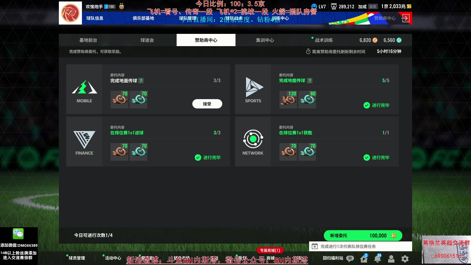 【2024-07-21 18点场】SH内斯塔：内斯塔~3倍亲密度~开卡、看号~