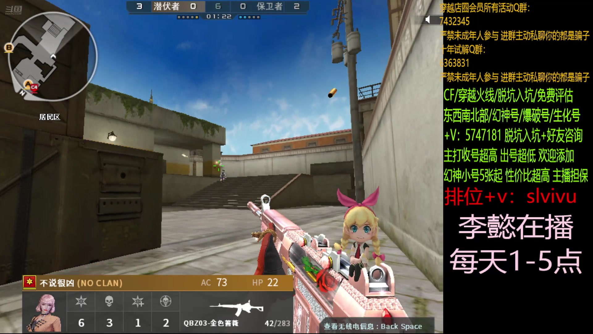 【2024-07-20 11点场】CF王振：新赛季冲榜娱乐~ 24939