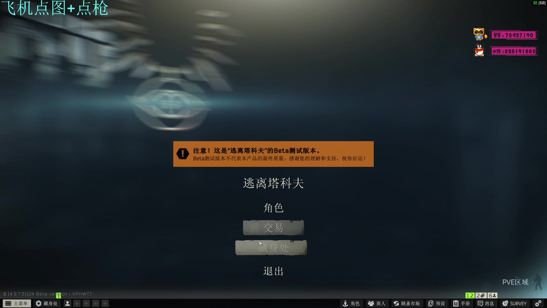 【2024-07-21 20点场】威猛先生yo：【威猛】猛猛干架！