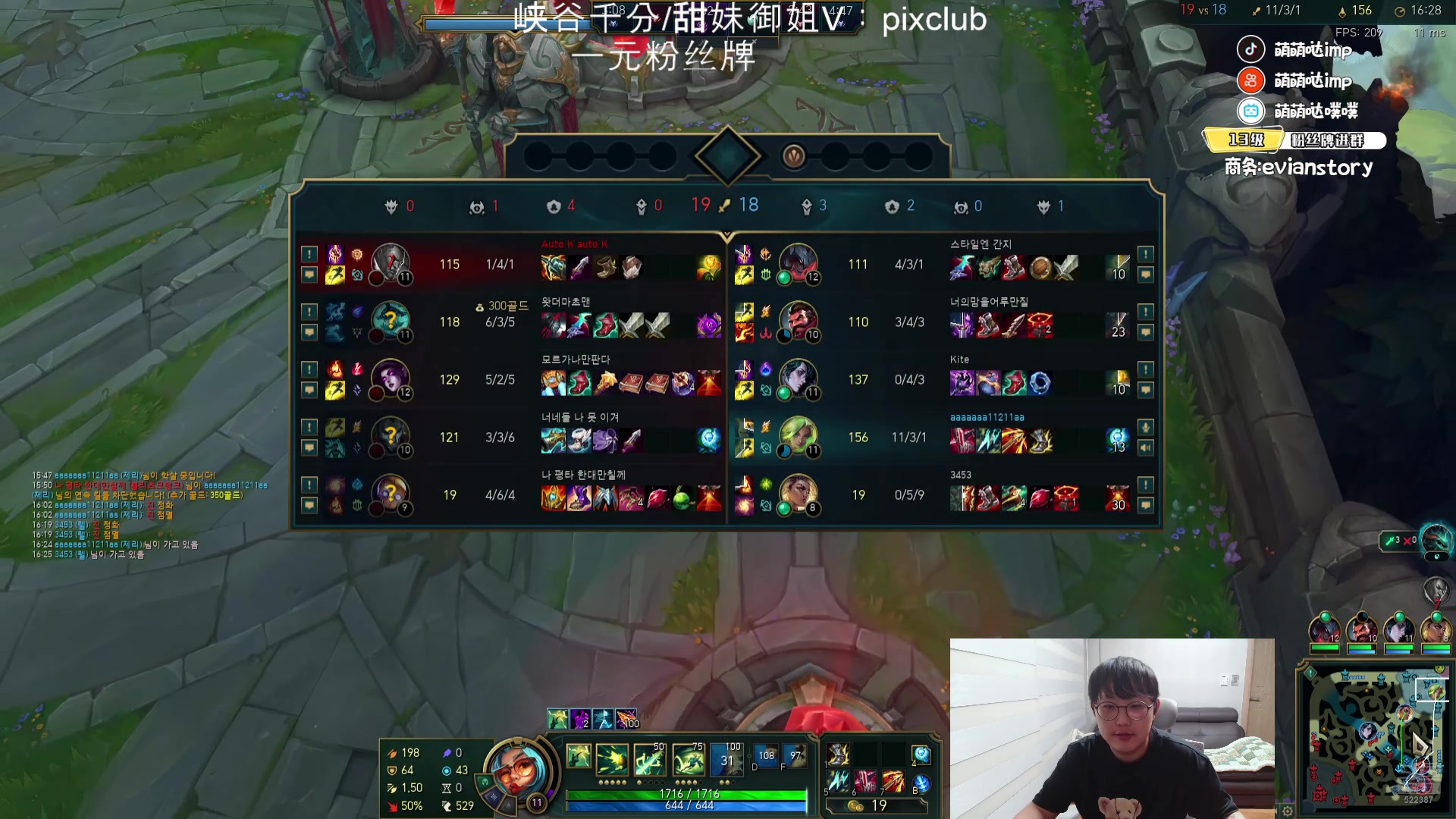 【2024-07-20 22点场】impOUO：来了捏捏捏捏.