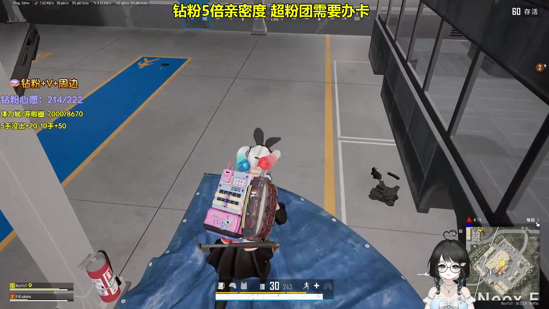 【2024-07-21 00点场】小盒子o3o：【双倍】周末愉快哟~