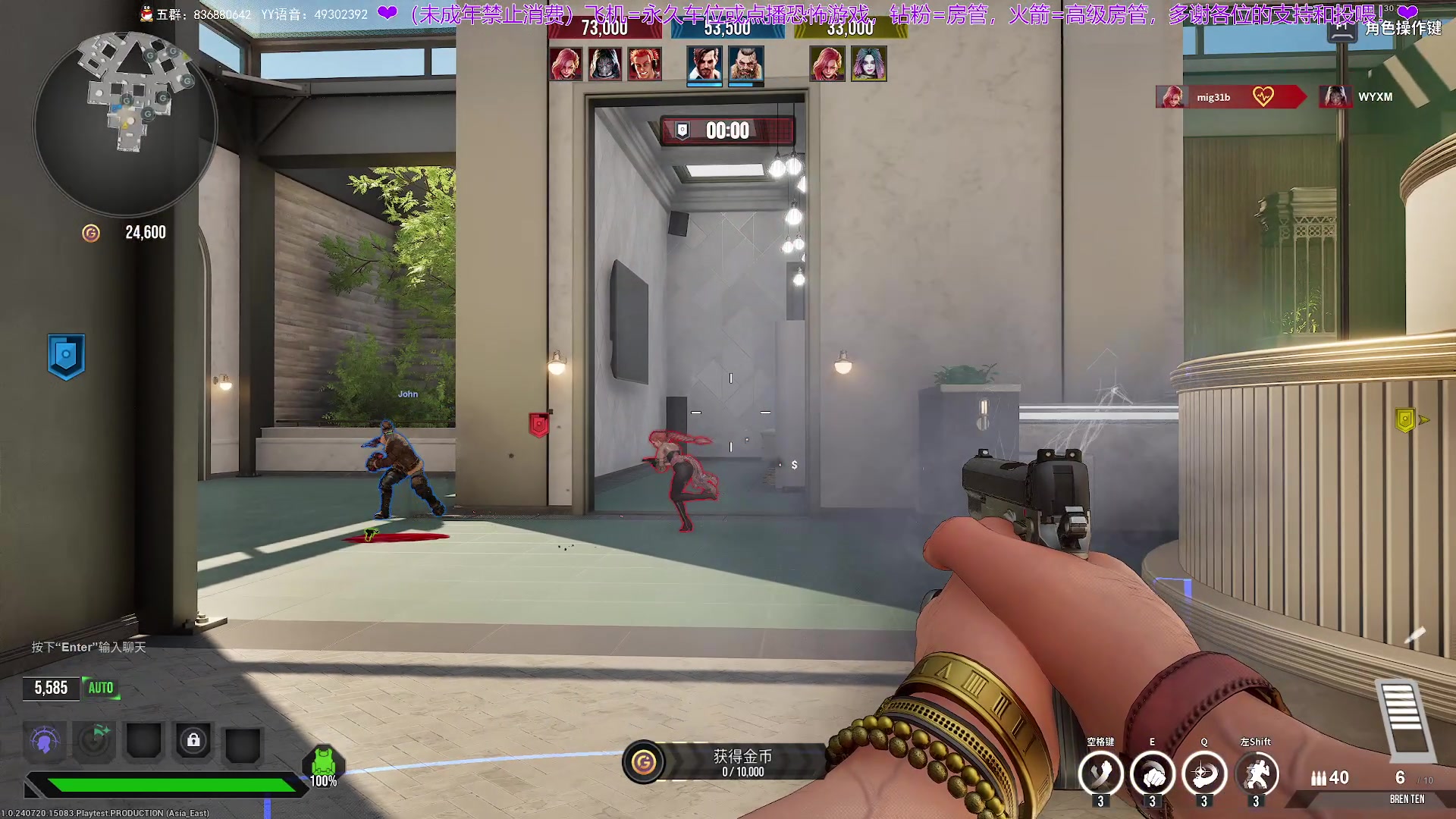 【2024-07-20 19点场】谭机霸开播了：⭐不恐怖⭐野房永远的王来了！