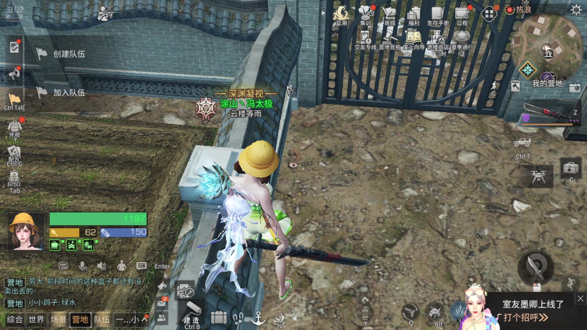 【2024-07-21 19点场】中华田园冯太极：手摔伤了动作迟缓请见谅