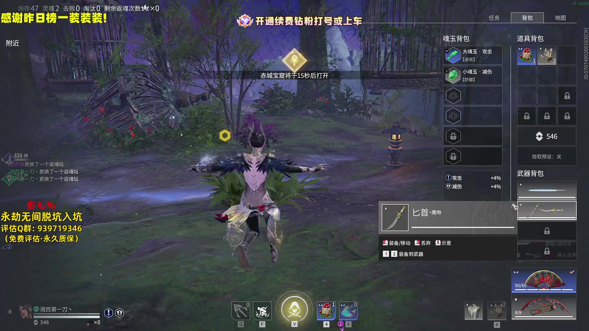 【2024-07-21 01点场】小铭XiaoMing阿：小铭：开通续费钻粉上号！！！