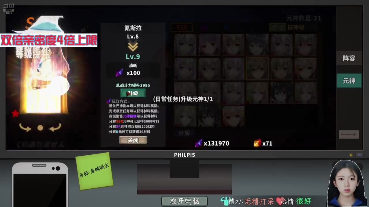 【2024-07-21 02点场】呆妹儿小霸王：【钻石4倍】今天一个666加粉丝团