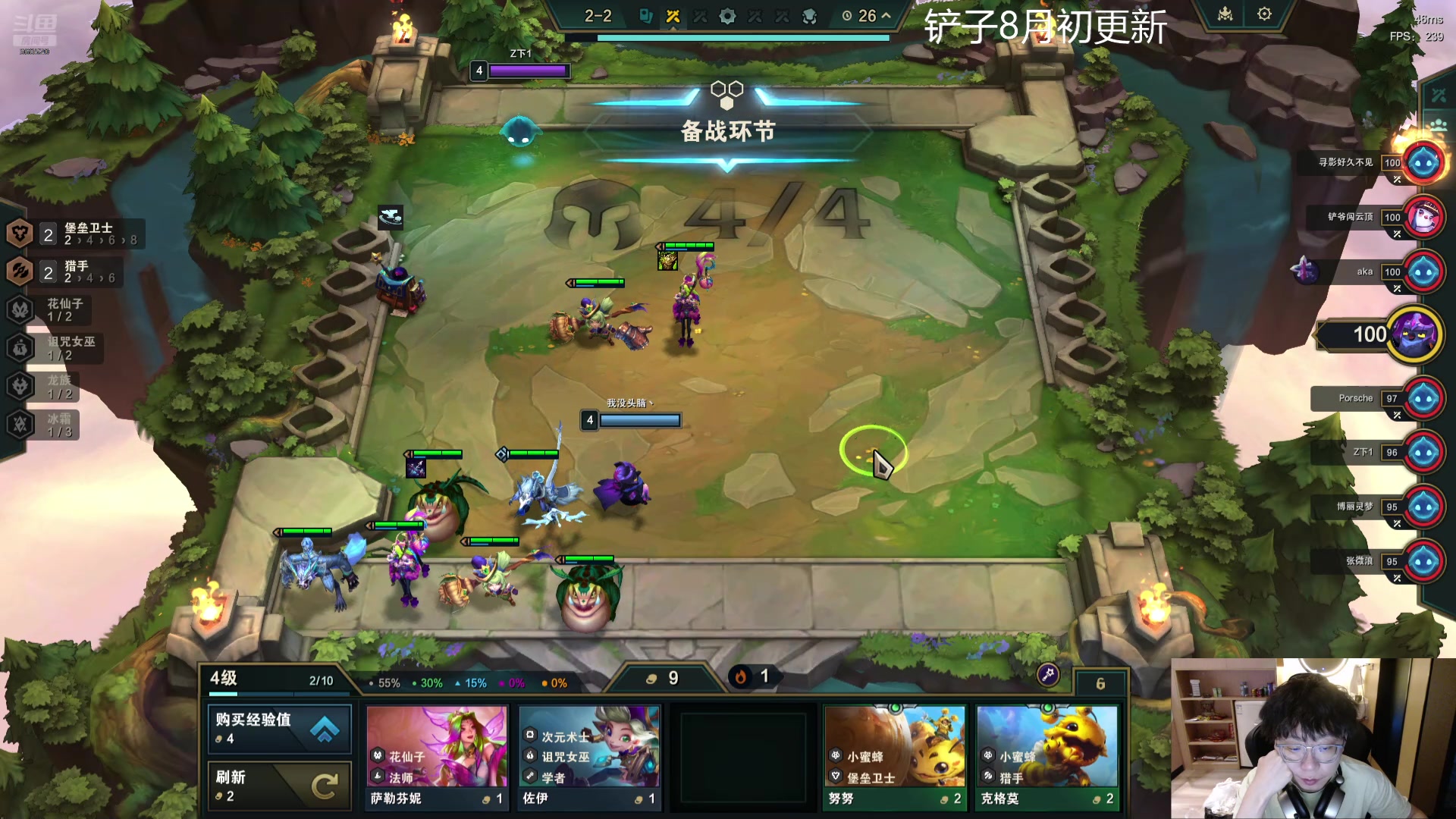 【2024-07-21 21点场】不太嘻哈的Ccj：S12国测服开始搞起！