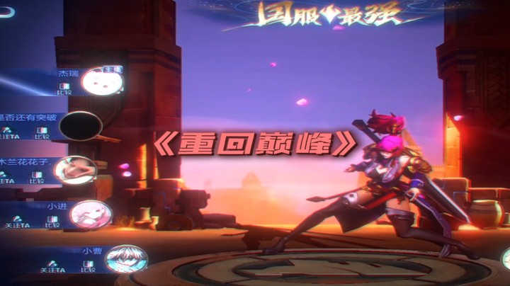 我的手法如何呢？孩子们