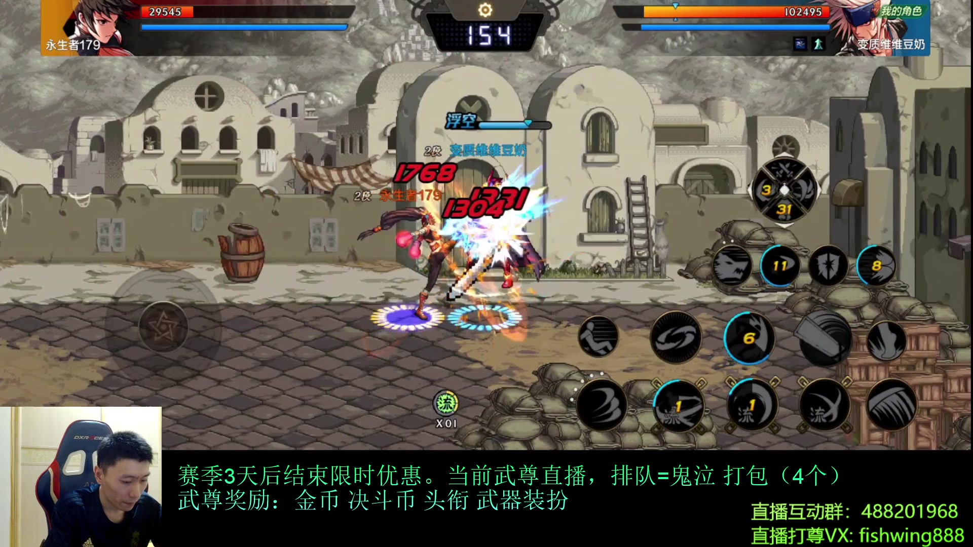 【2024-07-21 18点场】野马阿发：发：手游武尊全职上分！