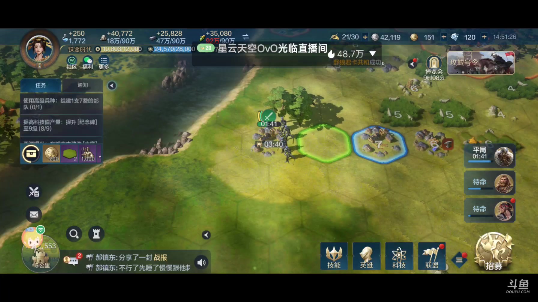 【2024-07-21 14点场】是猫咪吖丶：启元来咯 么么哒