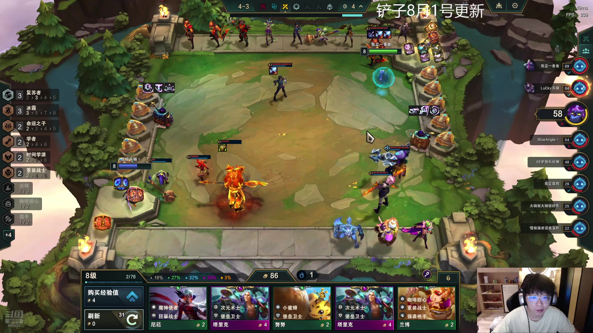 【2024-07-21 15点场】不太嘻哈的Ccj：S12国测服开始搞起！