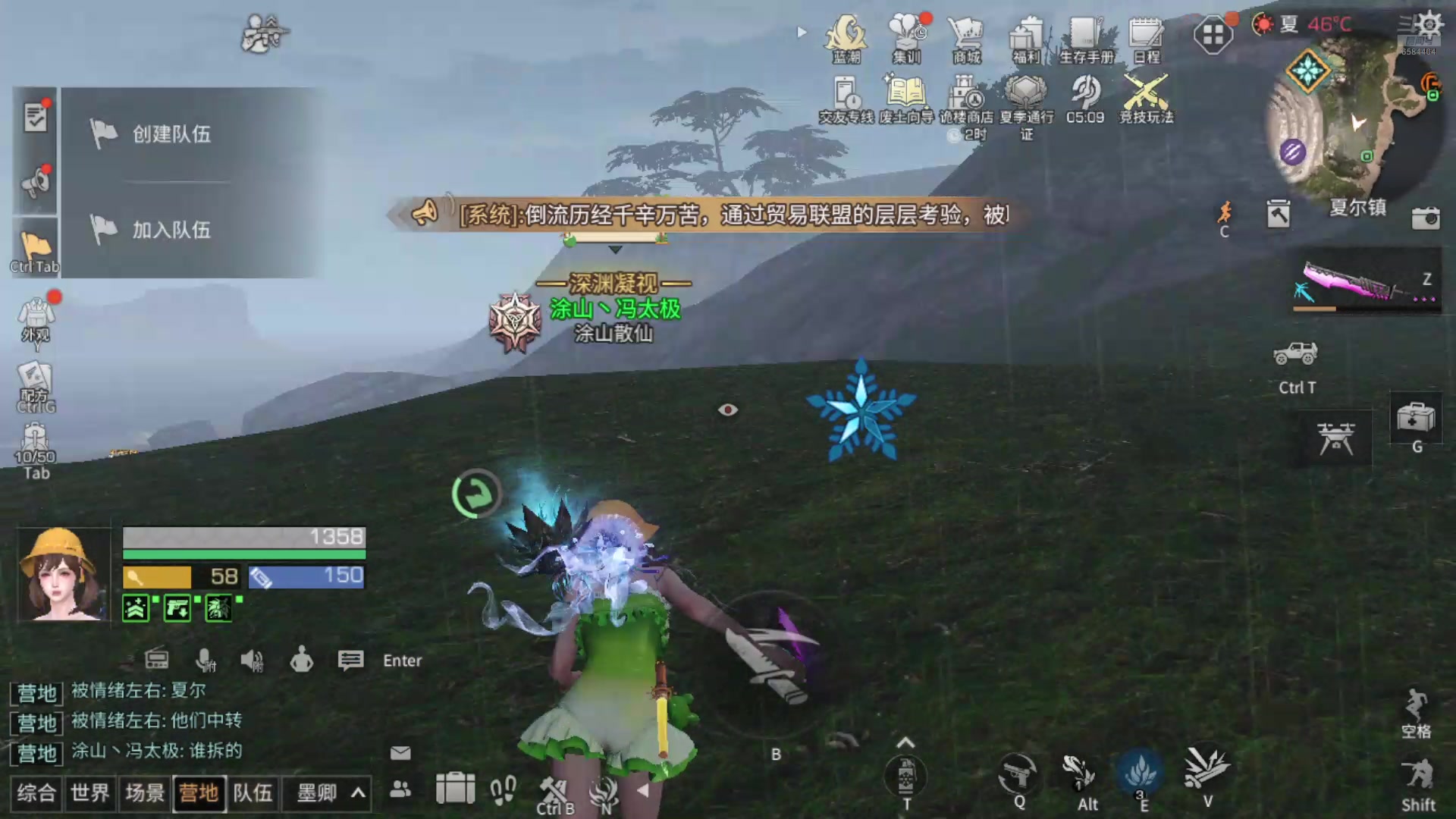 【2024-07-21 21点场】中华田园冯太极：手摔伤了动作迟缓请见谅