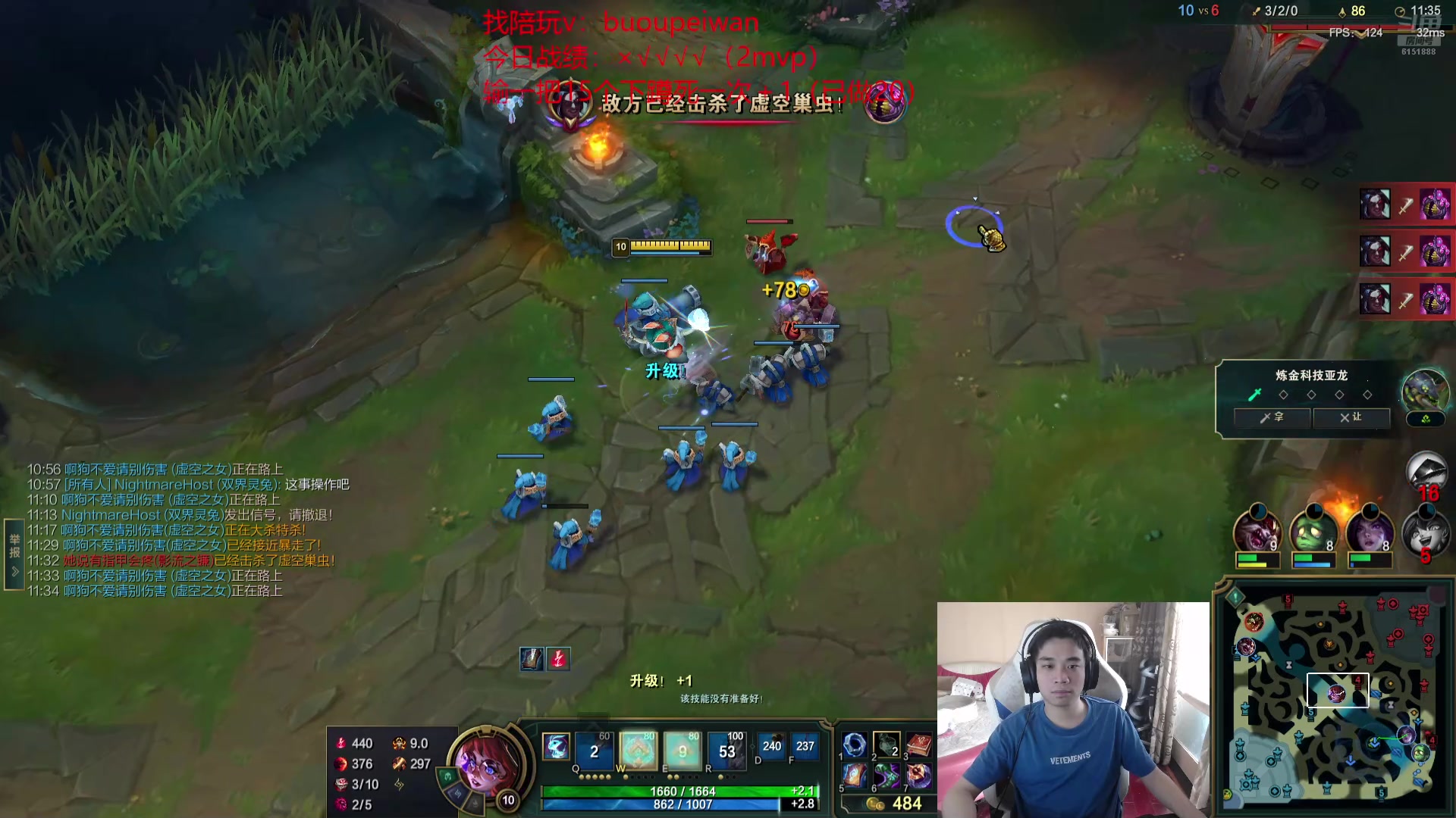 【2024-07-21 12点场】自宇666：【新英雄】阿罗拉，顶级理解