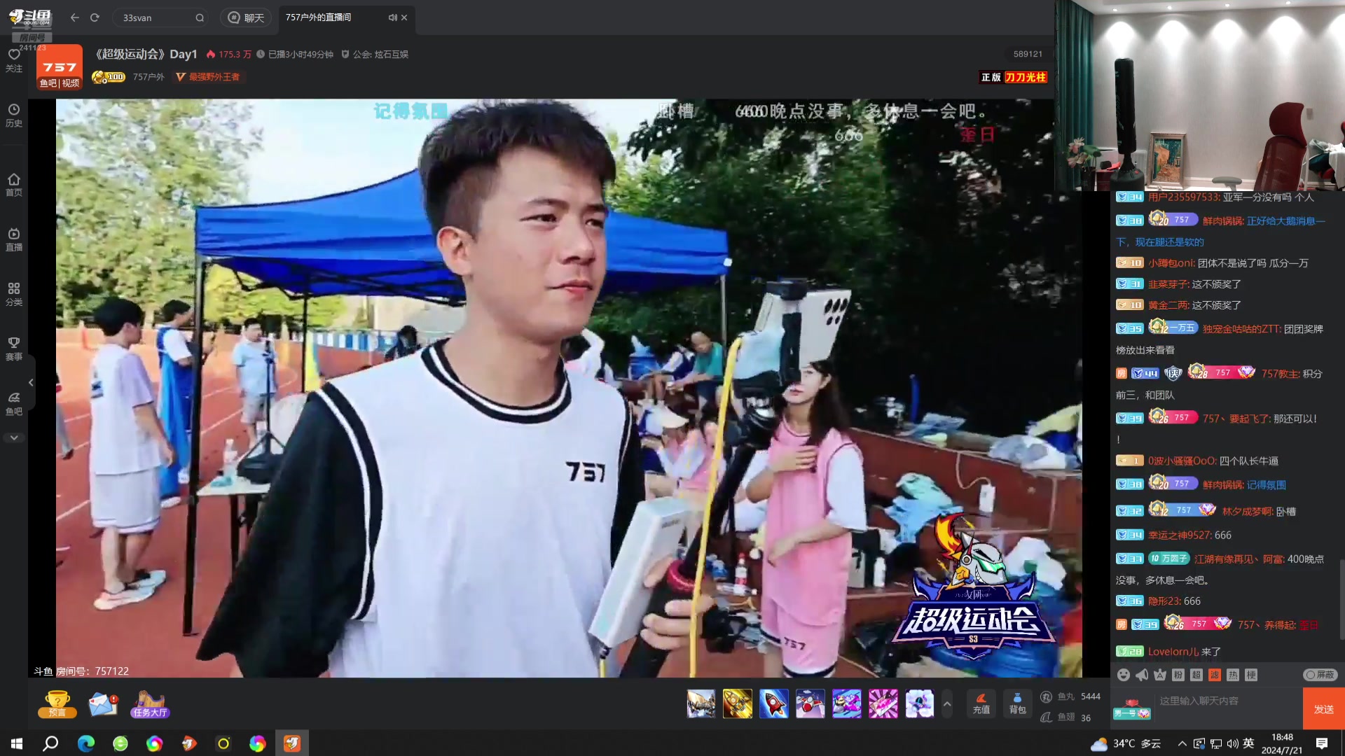 【2024-07-21 18点场】火力堂主：洛阳偃师电脑直播 ！