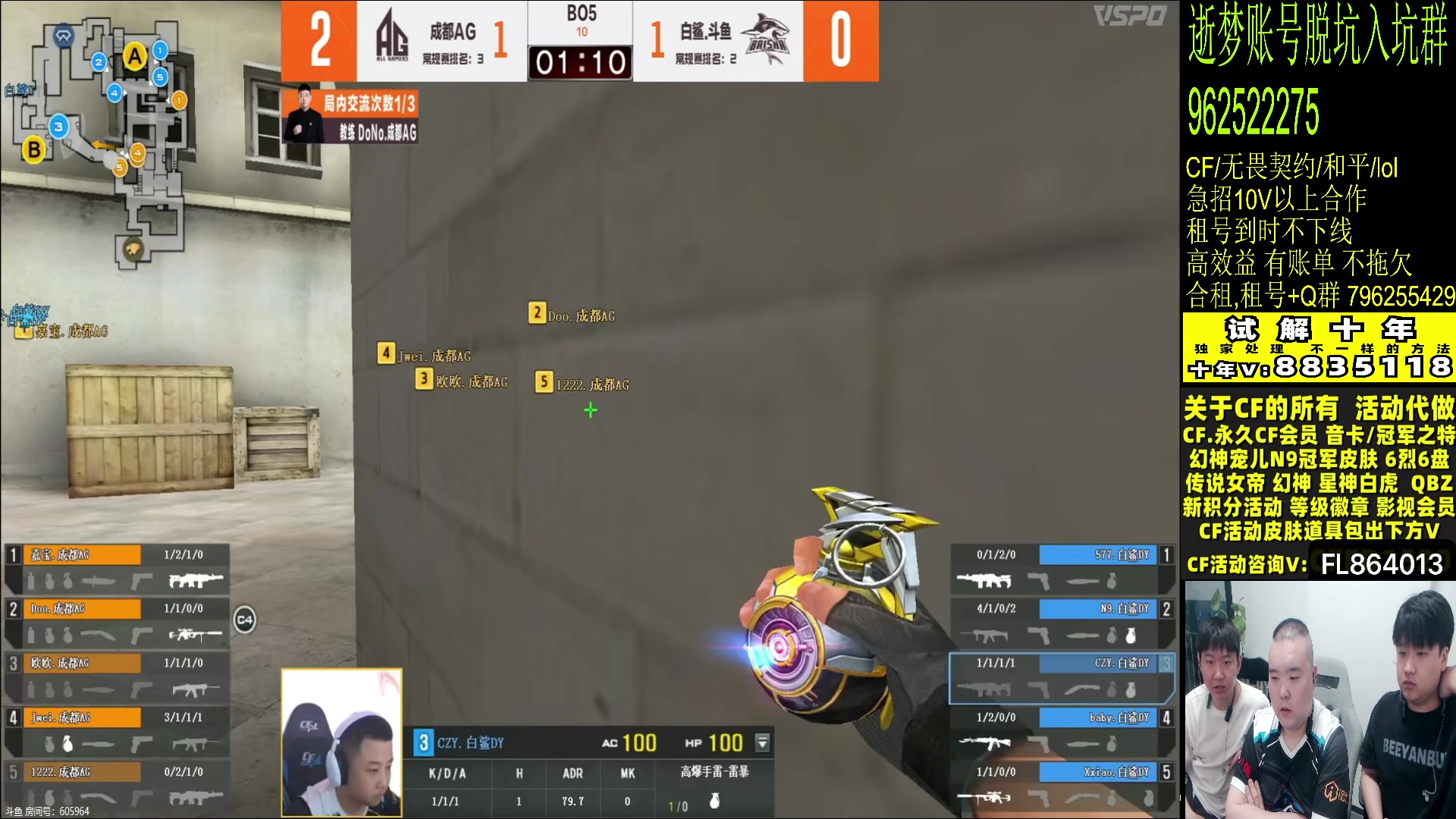 【2024-07-21 20点场】白鲨常旭DBQ：黄金双倍.季后赛白鲨加油.