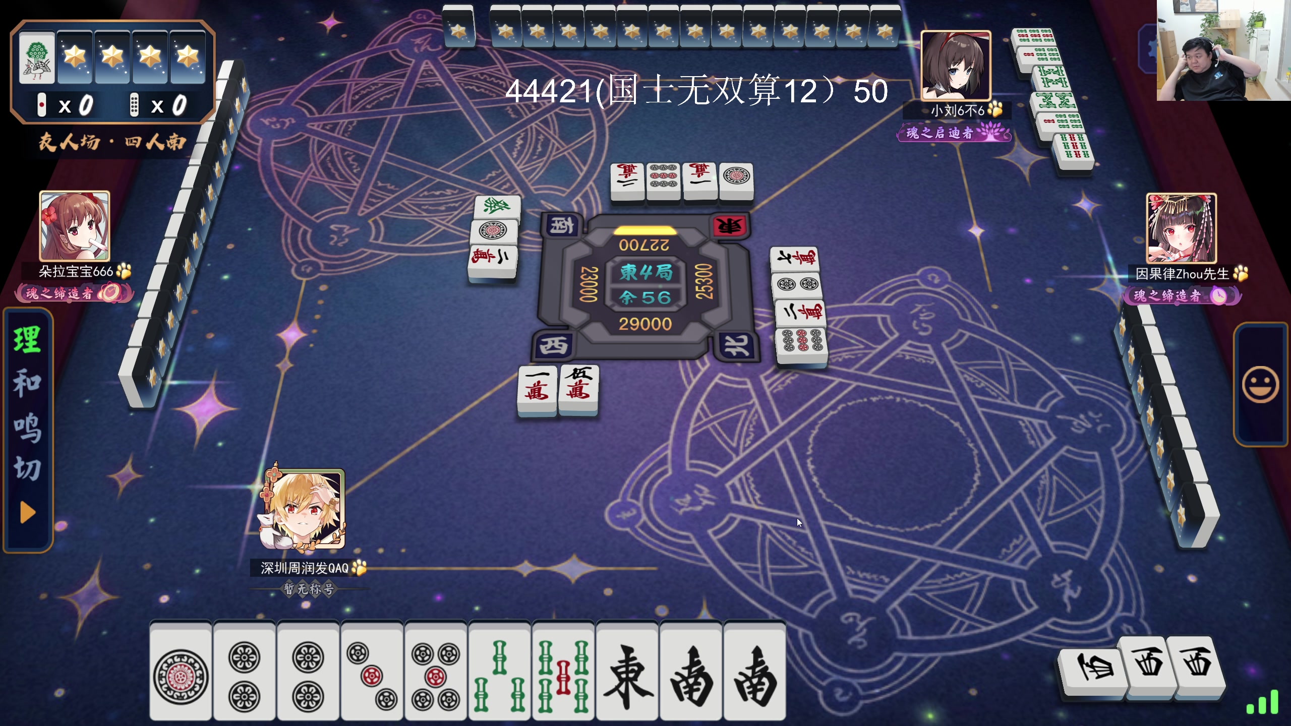 【2024-07-21 06点场】叫我老陈就好了：来这里开心就好！ 74960