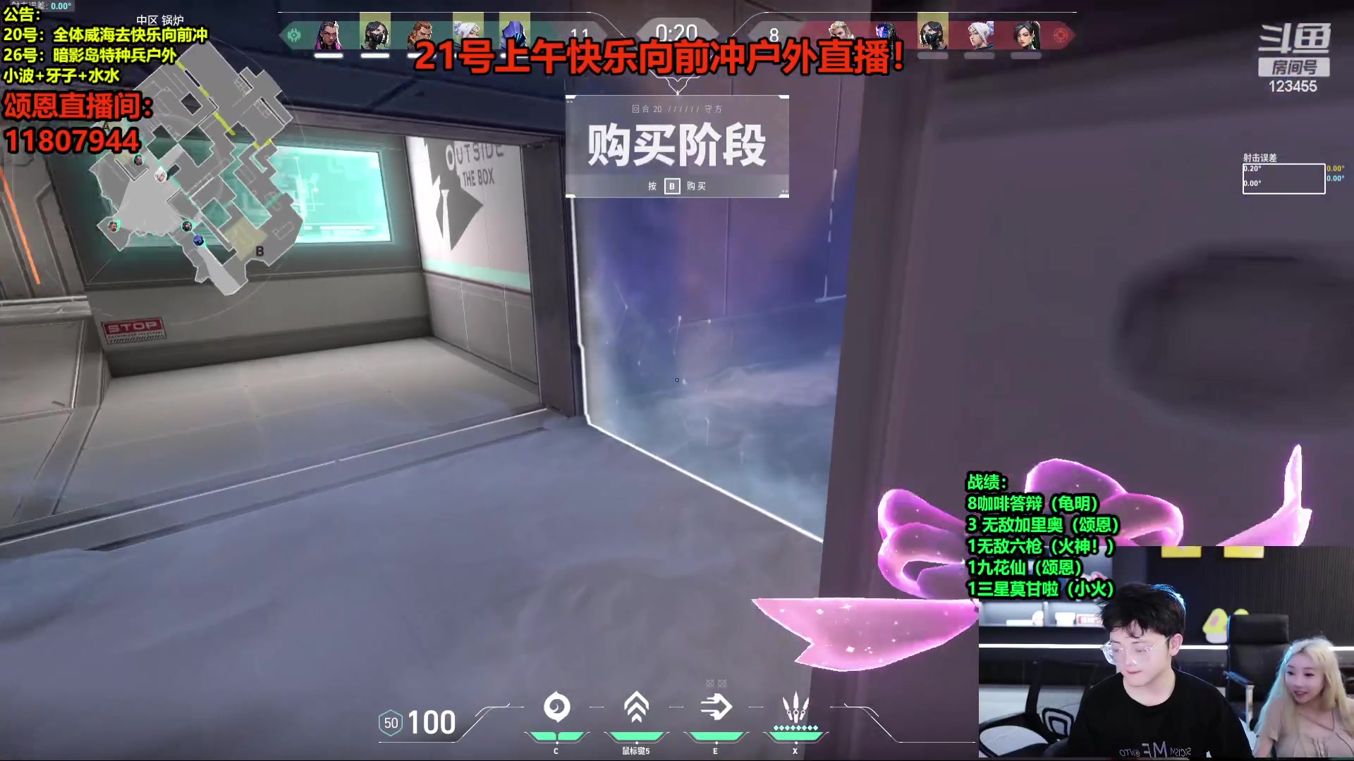 【2024-07-21 02点场】南波儿大魔王丶：美测把鸡教学不吃鸡直接喷