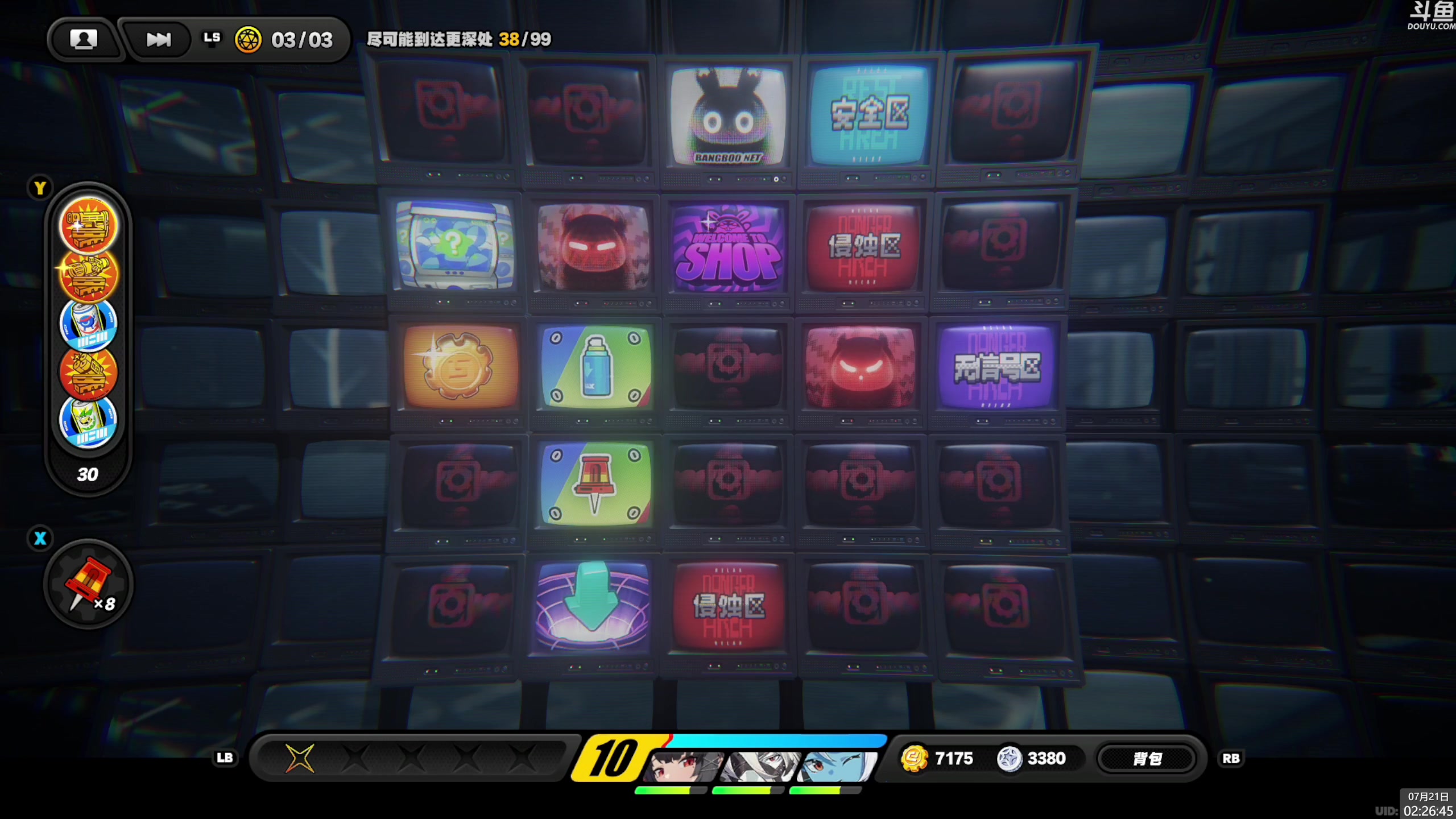 【2024-07-21 01点场】神隐的直播间：神隐： ZZZ启动