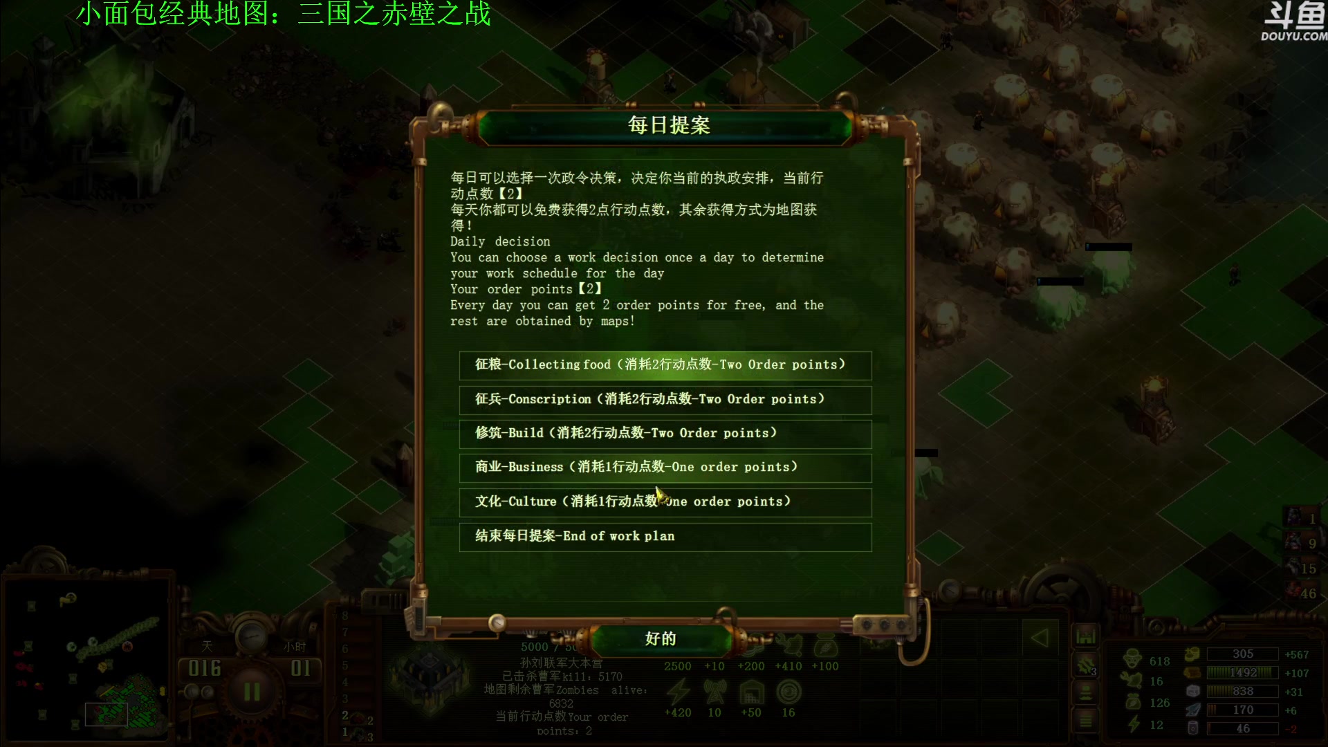 【2024-07-21 12点场】普通人陡壁：亿万僵尸，哇这是什么图！