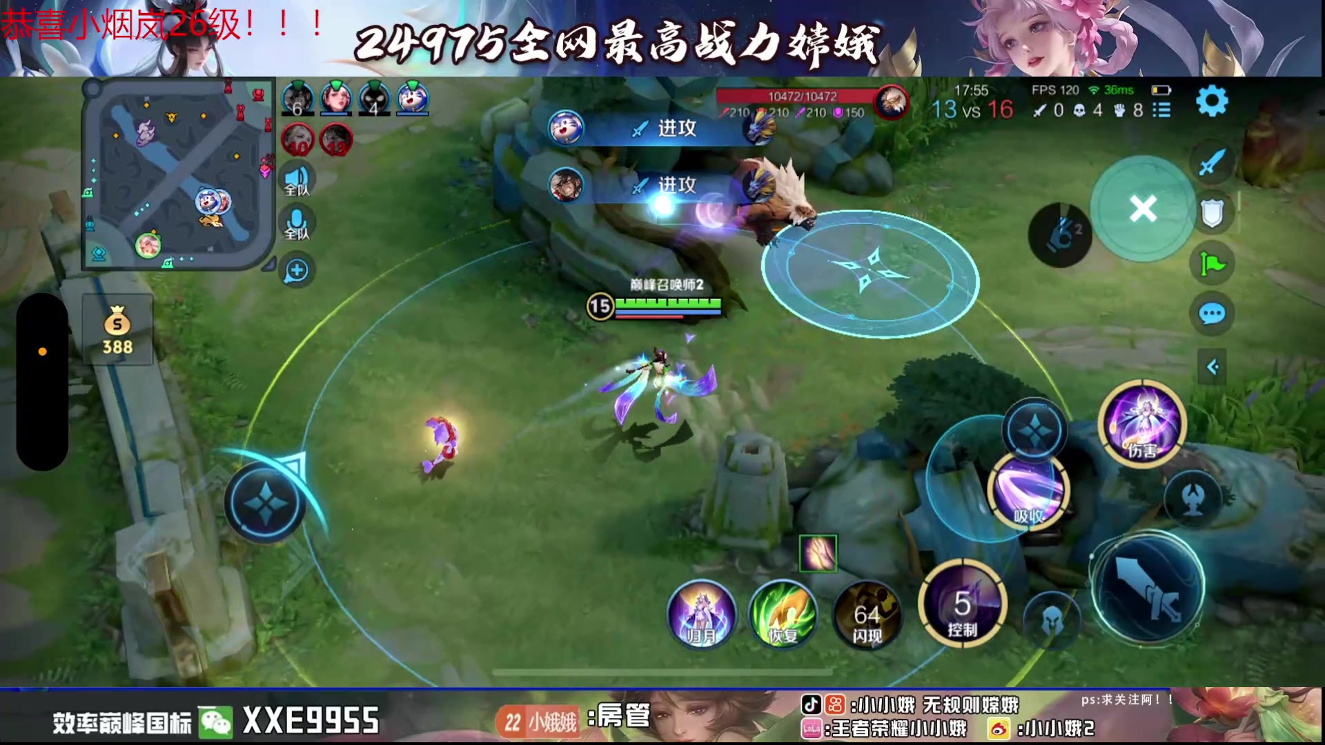 【2024-07-21 20点场】小小娥1：我要做到把把零死亡！！！