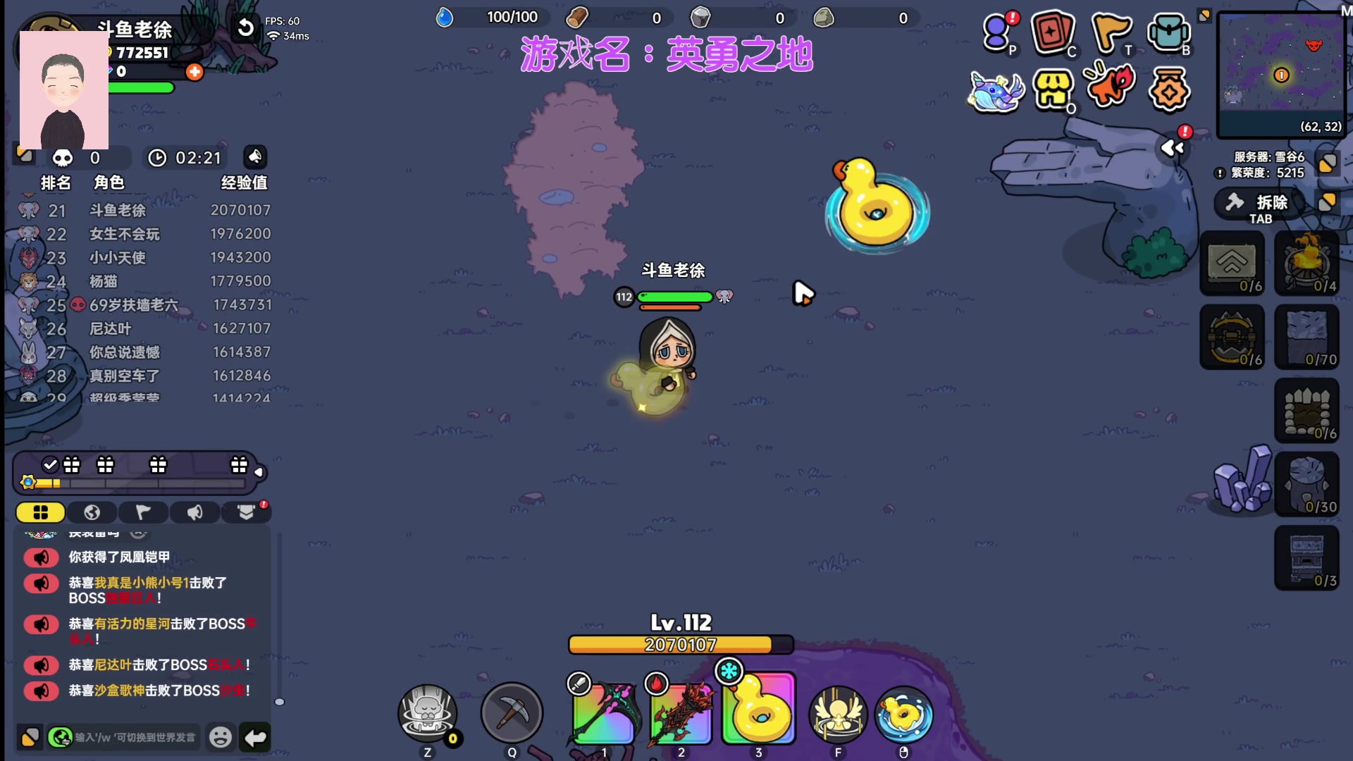 【2024-07-19 17点场】徐兴发1993：播一会英勇之地-第22天