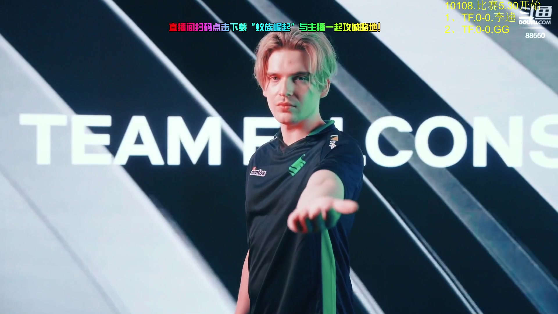 【2024-07-21 18点场】Zhou陈尧：一起来看利雅得大师赛！