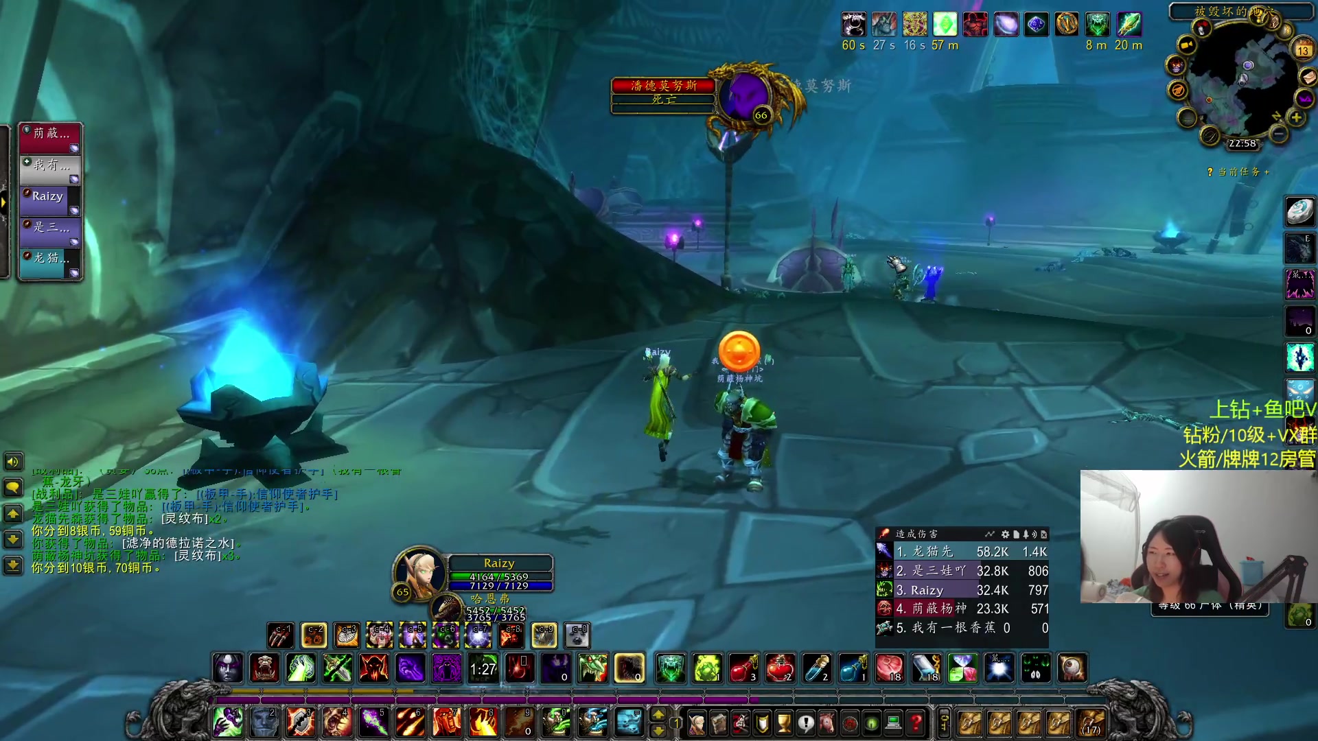 【2024-07-13 22点场】Raizy雪：萌新第一次玩魔兽世界 5820215