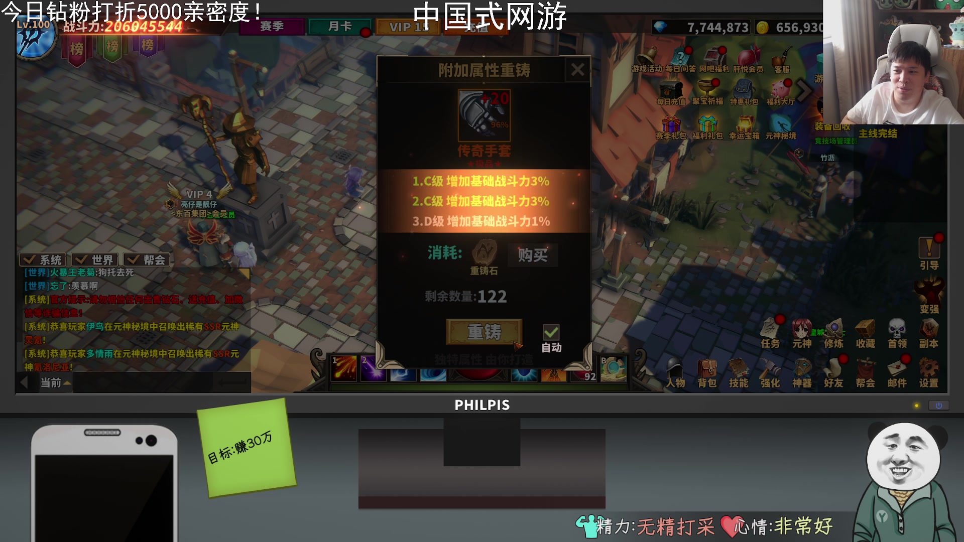 【2024-07-21 14点场】老皮历险记：【老皮皮】震惊!这游戏居然这么好玩!