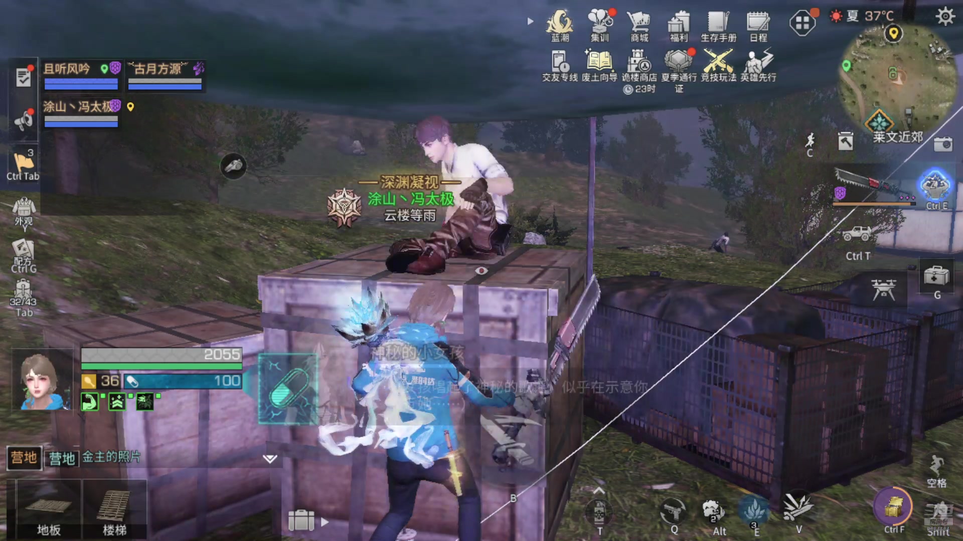 【2024-07-21 00点场】中华田园冯太极：手摔伤了动作迟缓请见谅