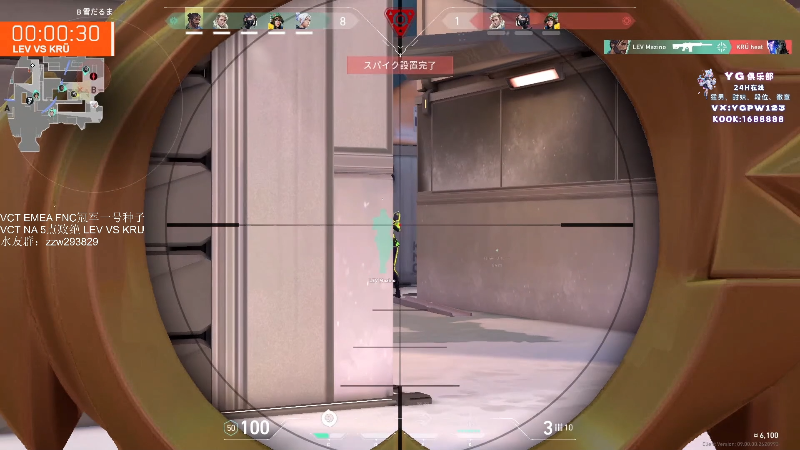 【无畏契约】CSGO解说伟伟的精彩时刻 20240721 04点场