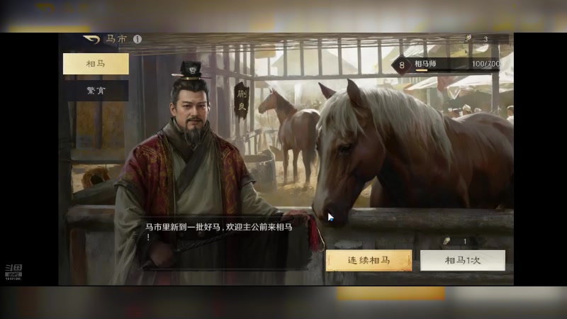 【2024-07-21 18点场】石头很会飞：今夏谋定天下