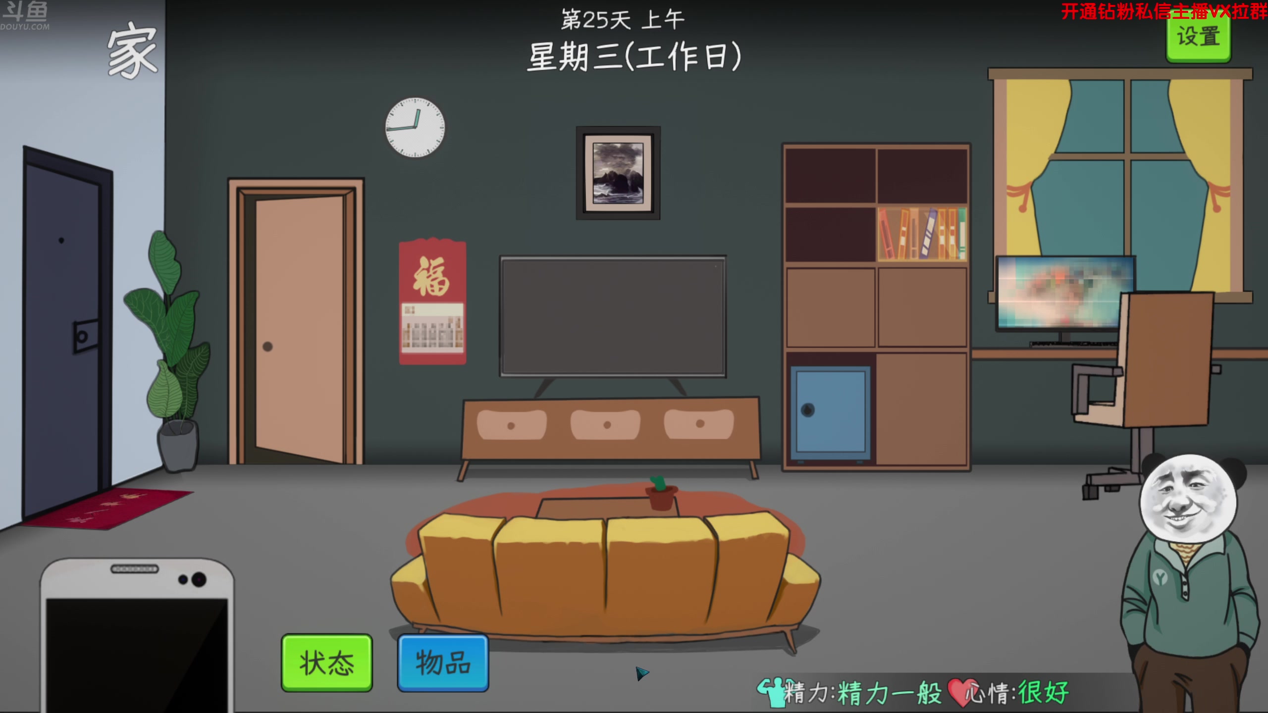 【2024-07-20 21点场】谢彬DD：看利雅德大师赛！