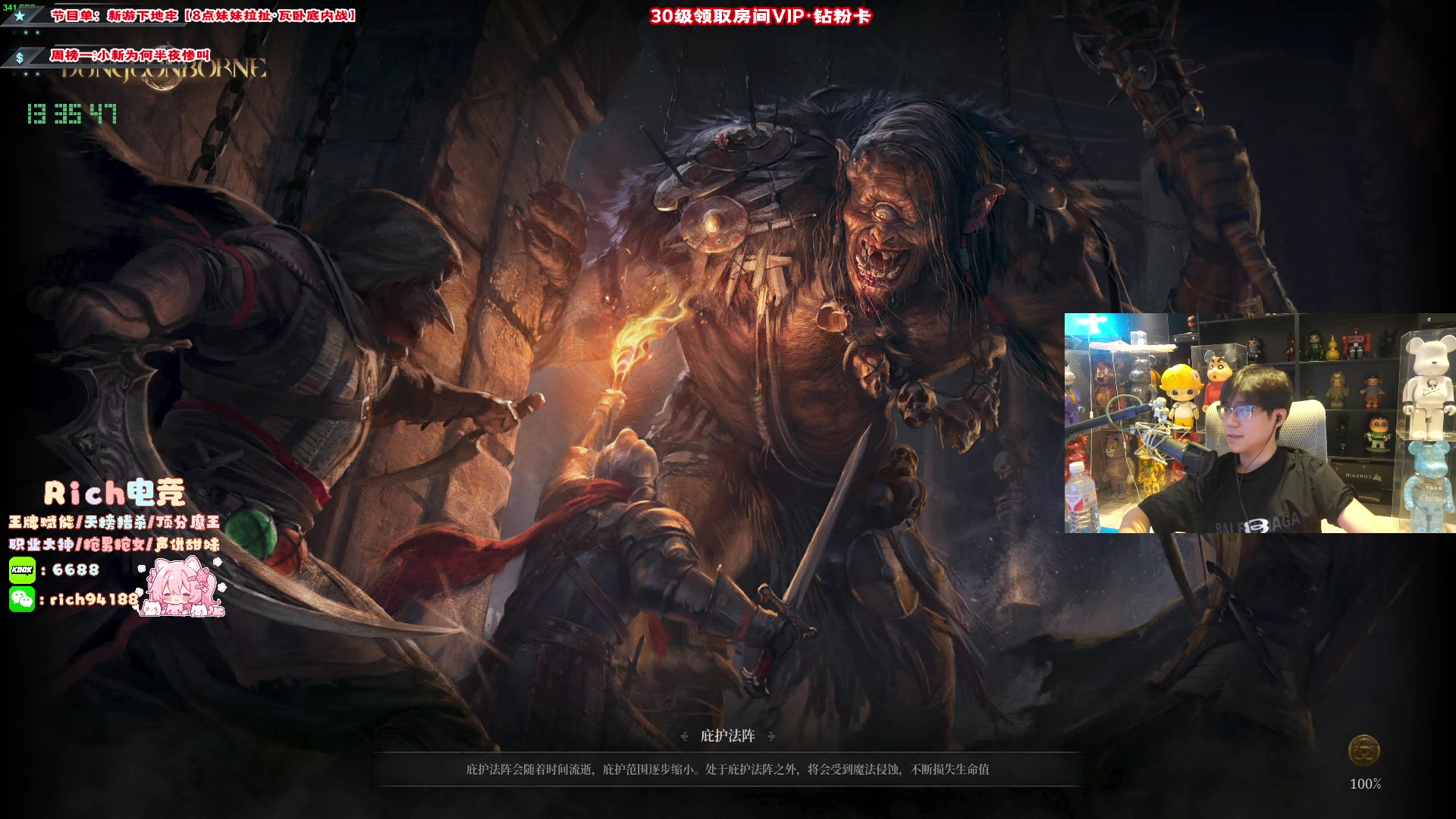 【2024-07-21 13点场】imxiaoxin：【✘-✘】早播下地牢 舒服！