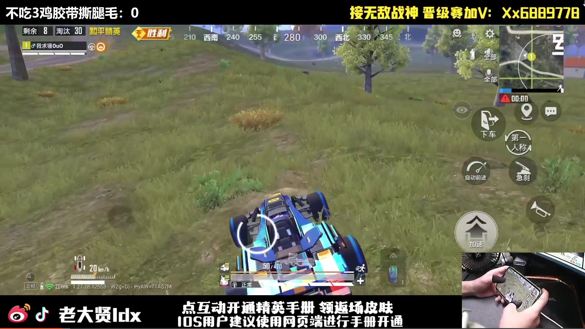 【2024-07-21 10点场】老大贤：皇冠1v4：一个人也要像一支军队